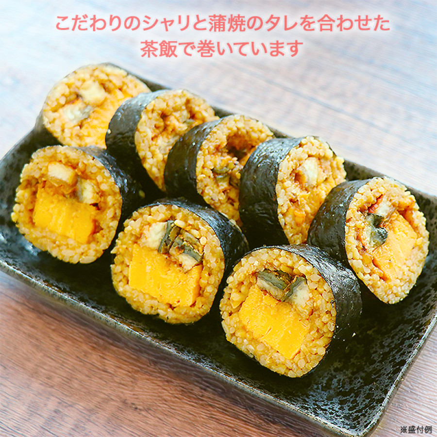 うな玉太巻2パックセット