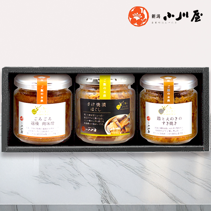 小川屋 ご飯にひとさじ3種セット(詰合せ)