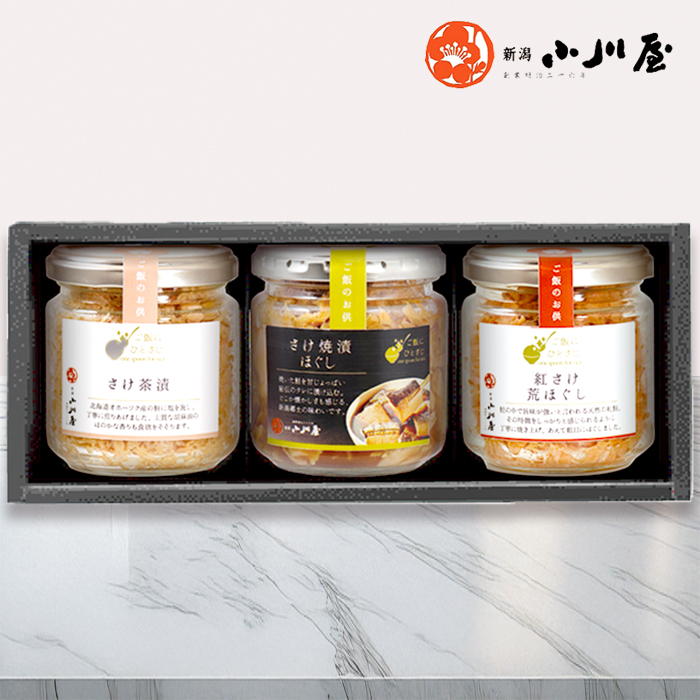 小川屋 ご飯にひとさじ3種さけ三昧セット(詰合せ)