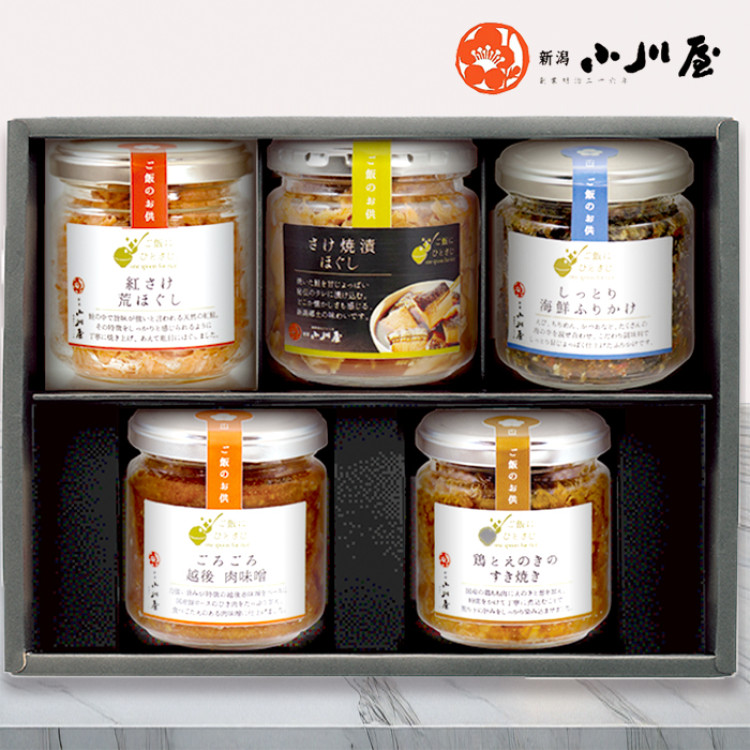 小川屋 ご飯にひとさじ5種セット(詰合せ)