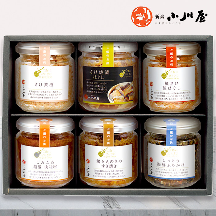 小川屋 ご飯にひとさじ詰合せ