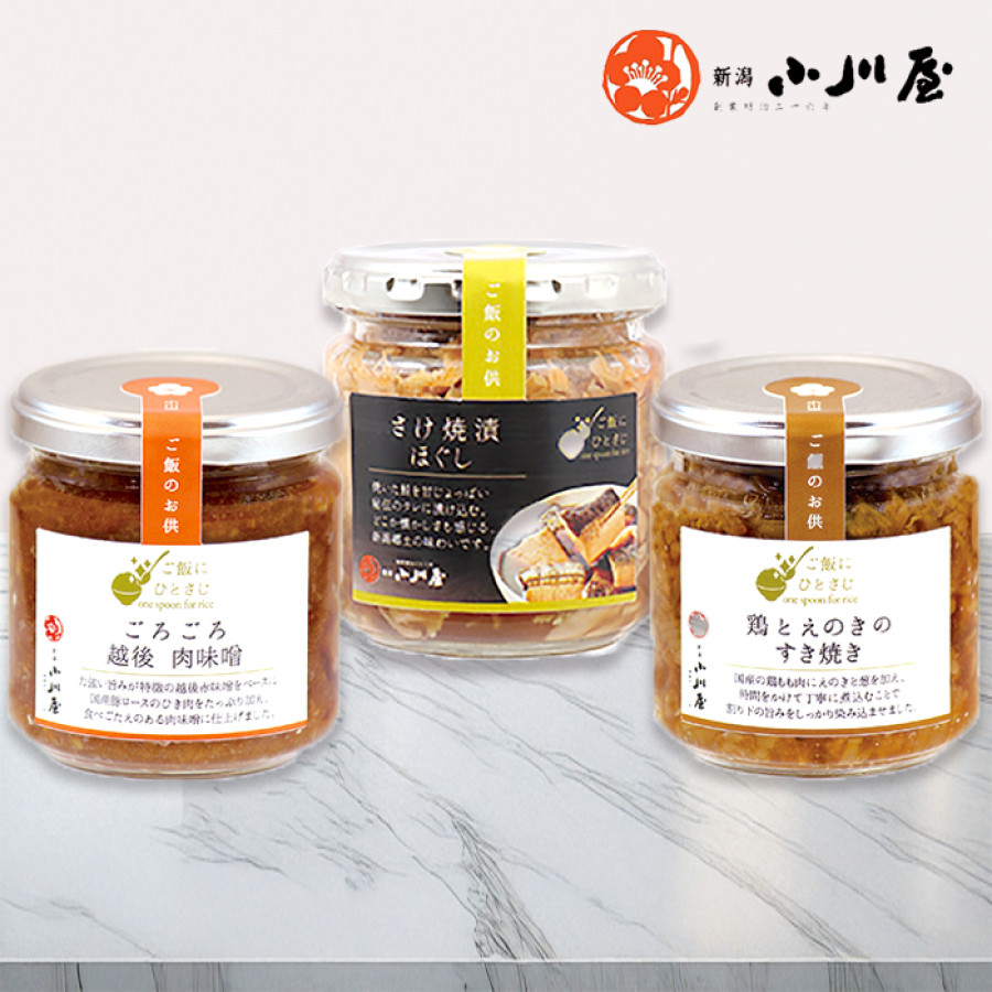 小川屋 ご飯にひとさじ3種セット(自家用)