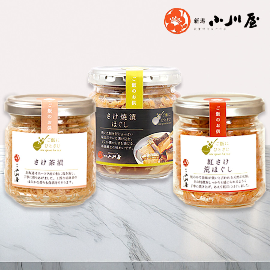 小川屋 ご飯にひとさじ3種さけ三昧セット(自家用)