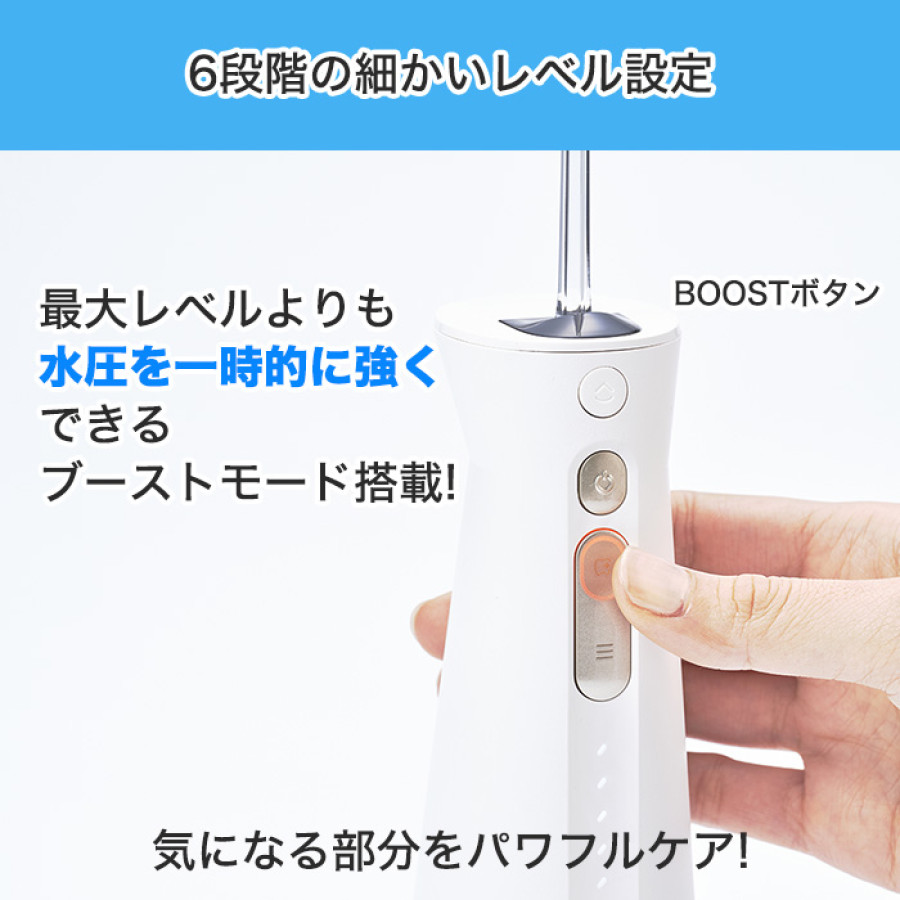 ヤーマン 口腔洗浄器ジェットフロスEX特別セット