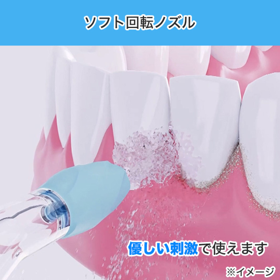 ヤーマン 口腔洗浄器ジェットフロスEX特別セット