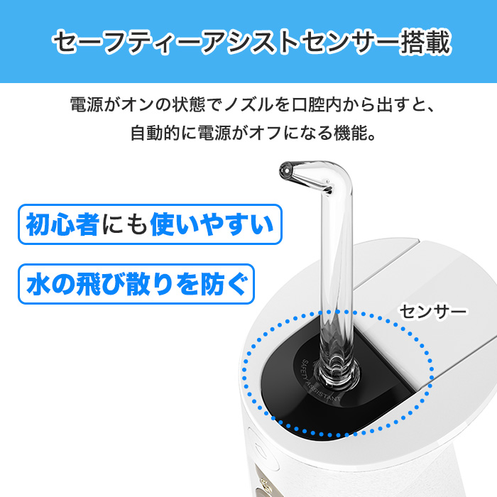 ヤーマン 口腔洗浄器ジェットフロスEX特別セット