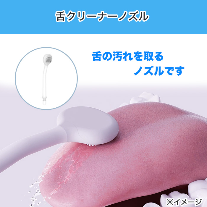 ヤーマン 口腔洗浄器ジェットフロスEX特別セット