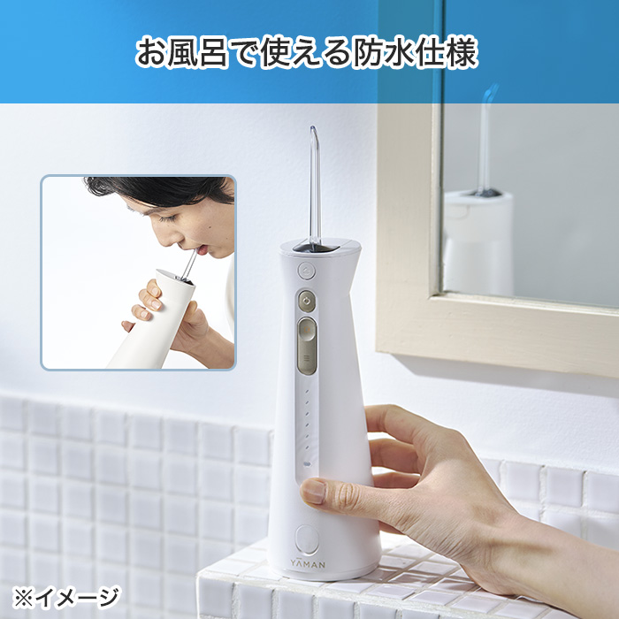 ヤーマン 口腔洗浄器ジェットフロスEX特別セット