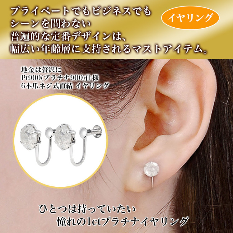 超特価プラチナ計2ctダイヤモンド ピアス 又は イヤリング