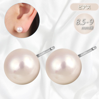 8.5-9mm花珠真珠ピアス