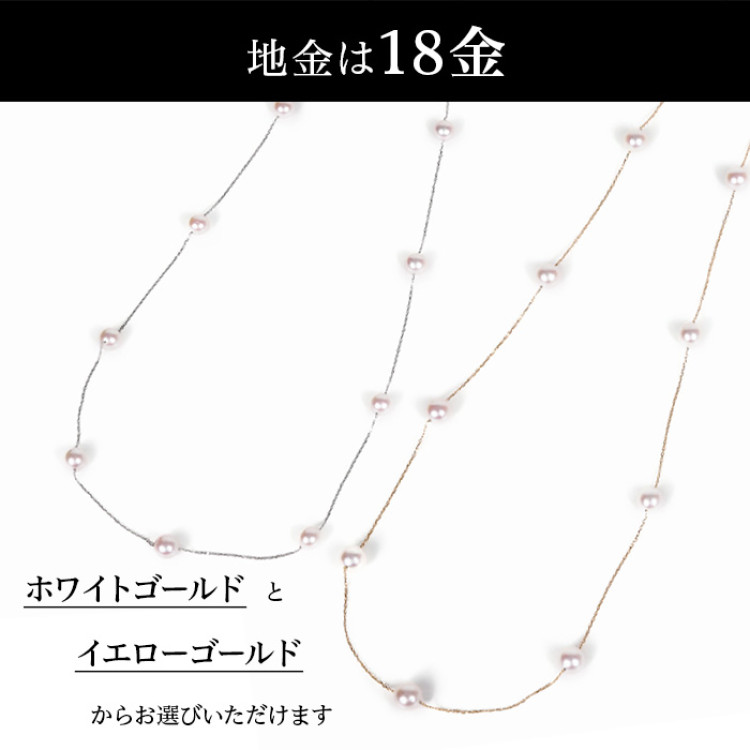 8.0-9.0mm 花珠真珠 K18ステーションネックレス