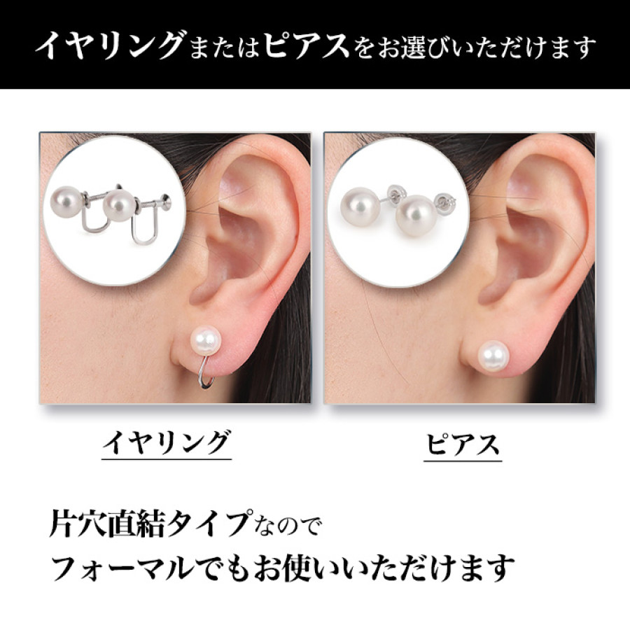 8-8.5mm花珠真珠ネックレスセット 桐箱付