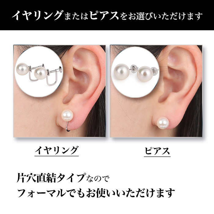 8.5-9mm花珠真珠ネックレスセット 桐箱付