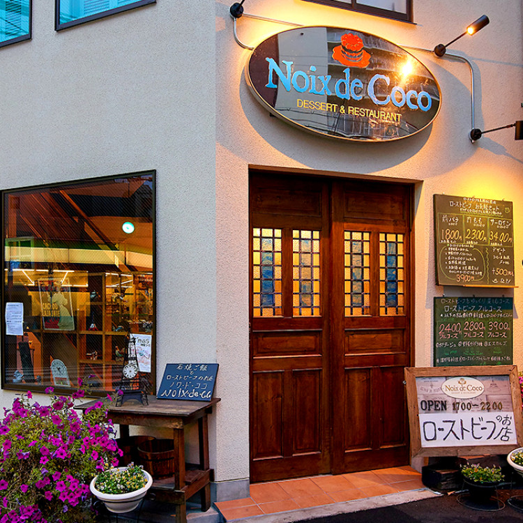 黒毛和牛肉100%の煮込みハンバーグ6個セット