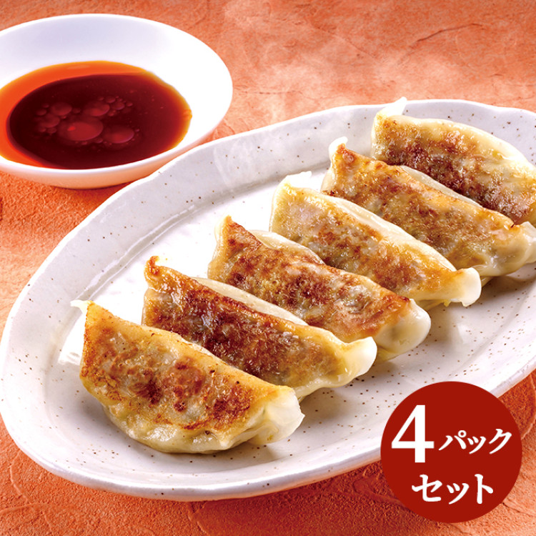 比内地鶏といぶりがっこ入りあきた餃子4パックセット