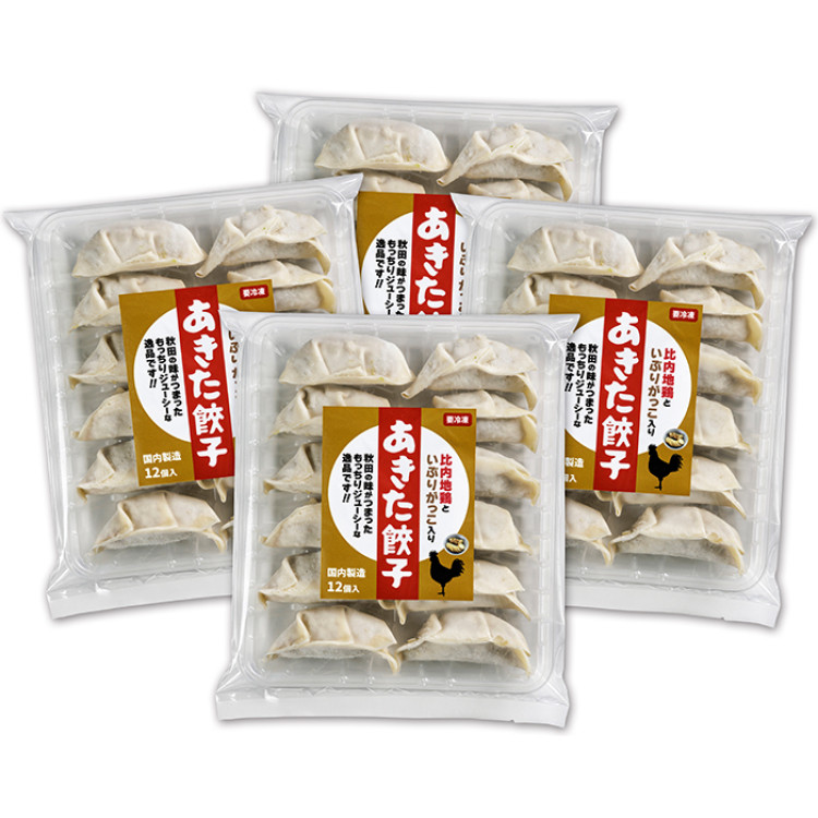 比内地鶏といぶりがっこ入りあきた餃子4パックセット