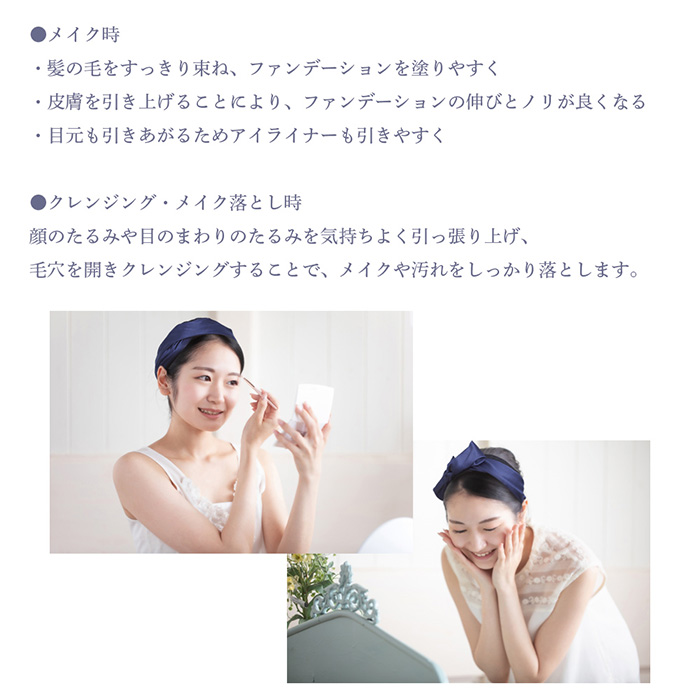 TAKAKOプロデュース リフティングターバン ビューティ