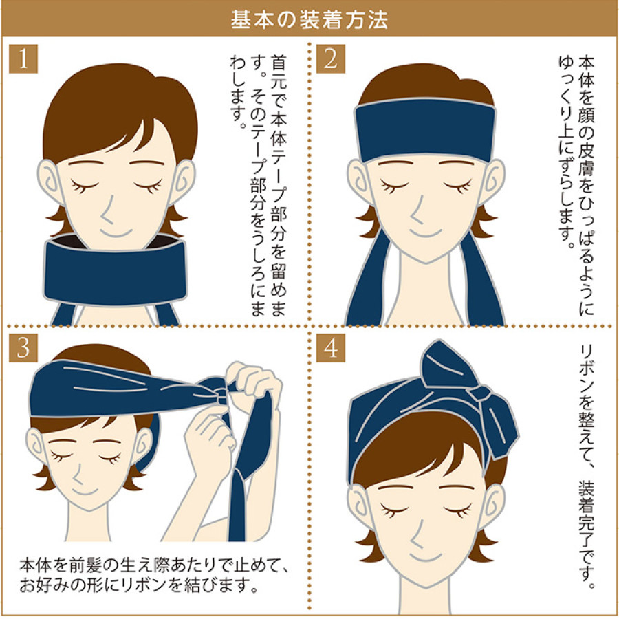 TAKAKOプロデュース リフティングターバン ビューティ