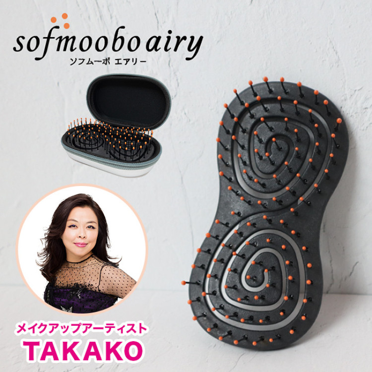 TAKAKOプロデュース  ソフムーボエアリー