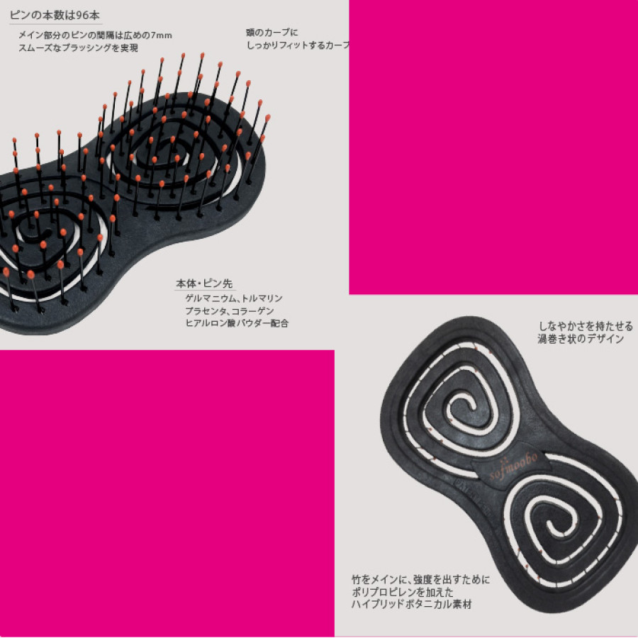 TAKAKOプロデュース  ソフムーボエアリー