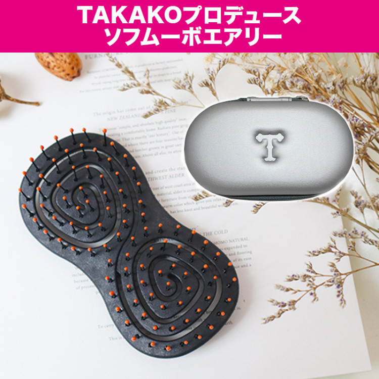 TAKAKOプロデュース  ソフムーボエアリー