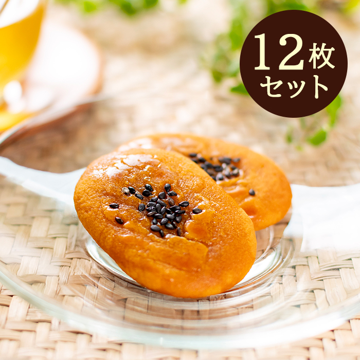いも焼き菓子ひがしやま。ミニ12枚セット
