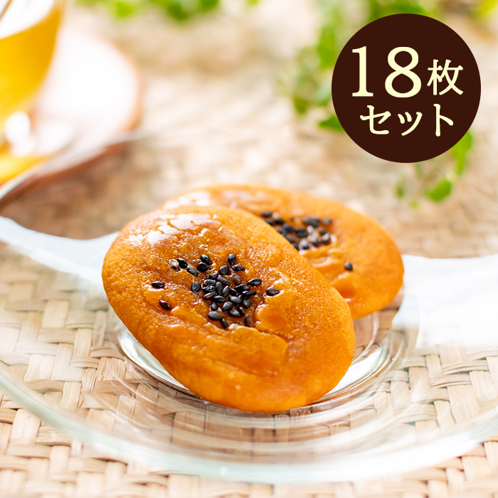 いも焼き菓子ひがしやま。ミニ18枚セット