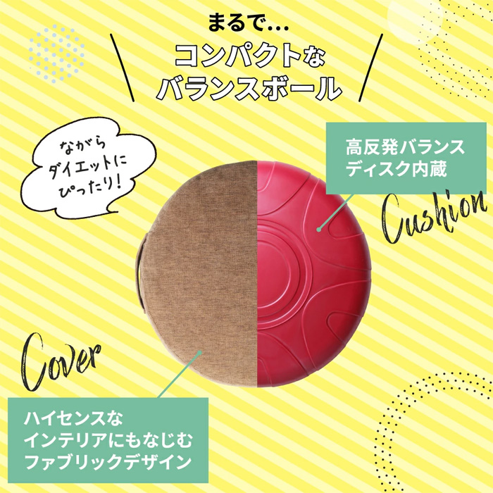 ジムテリア シェイプディスク