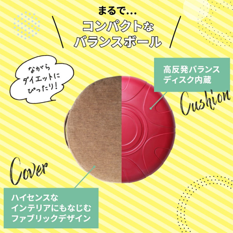 ジムテリア シェイプディスク