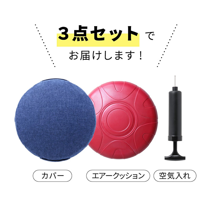 ジムテリア シェイプディスク