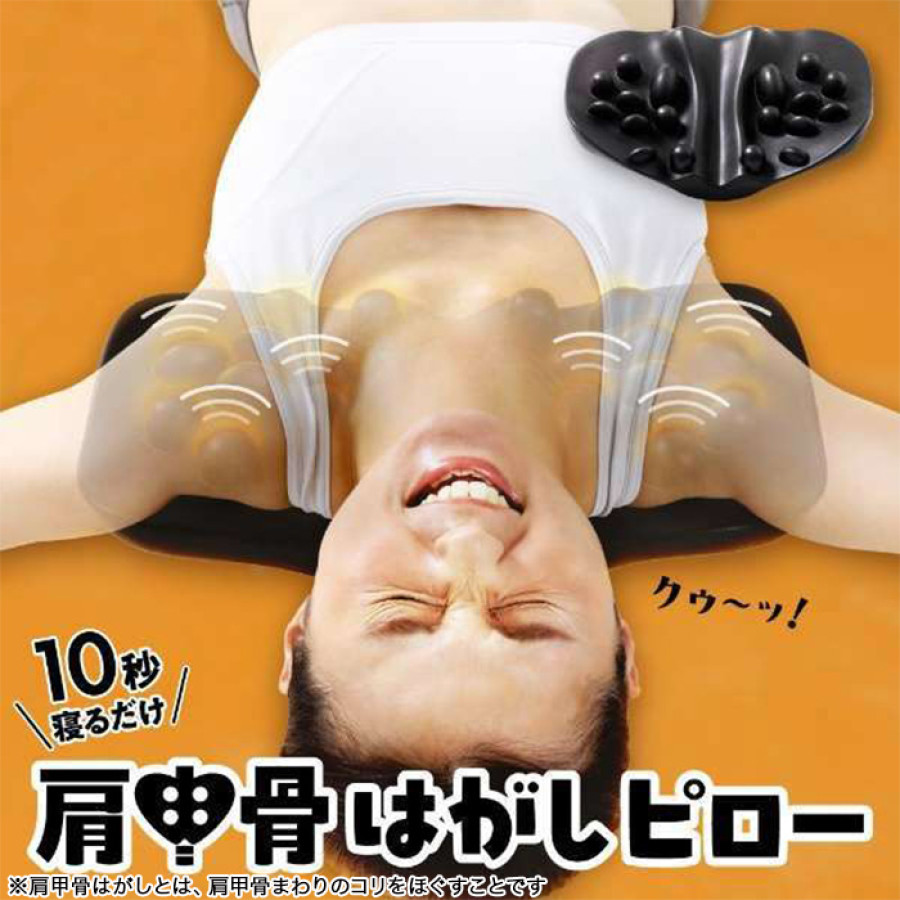 RAKUNA 肩甲骨はがしピロー
