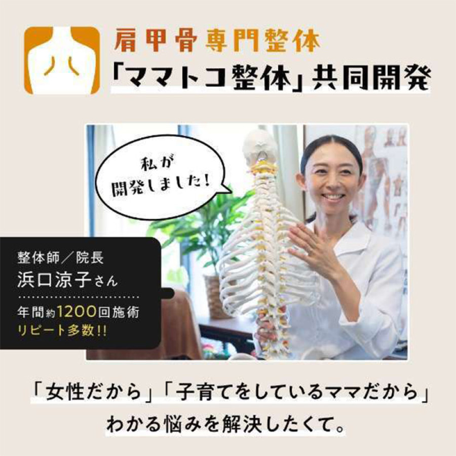 RAKUNA 肩甲骨はがしピロー