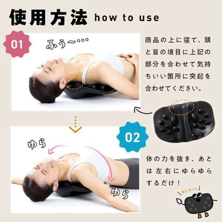 RAKUNA 肩甲骨はがしピロー