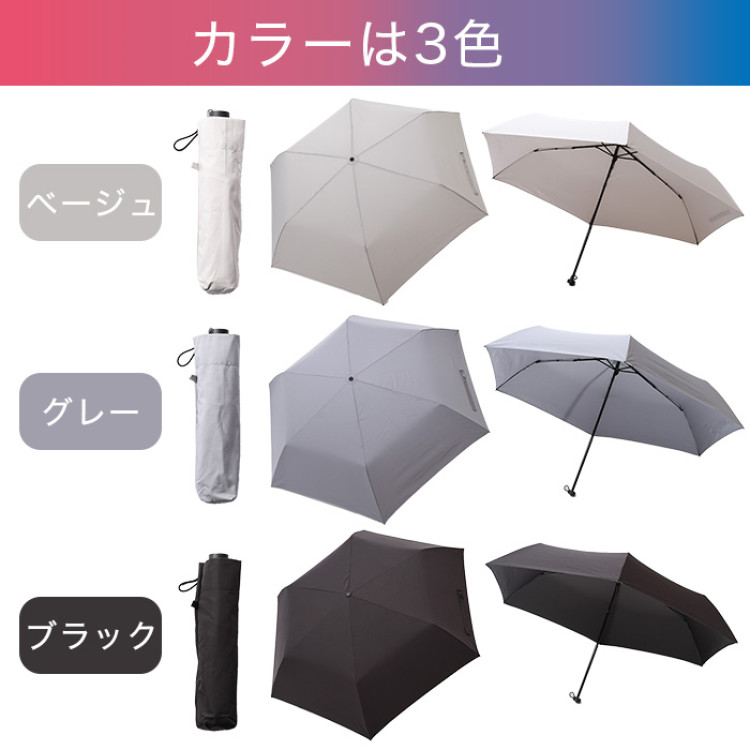 瞬撥水Tsukumo傘