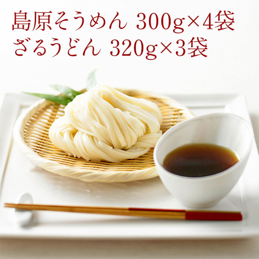 たなか物産 涼麺詰合せ