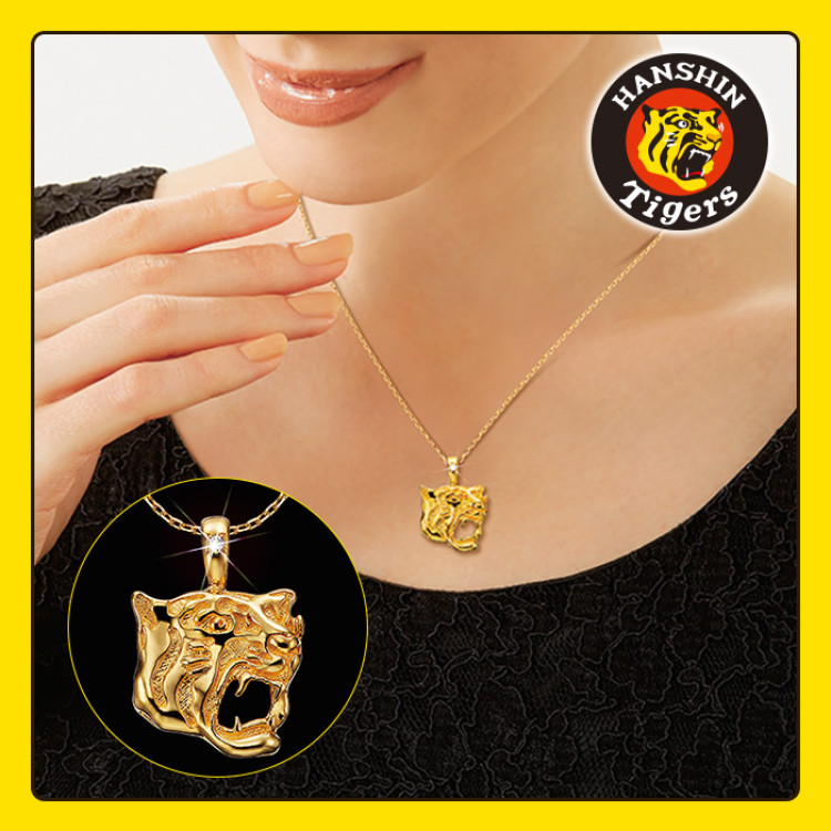 阪神タイガース創設90周年<勝利の猛虎>純金ペンダント