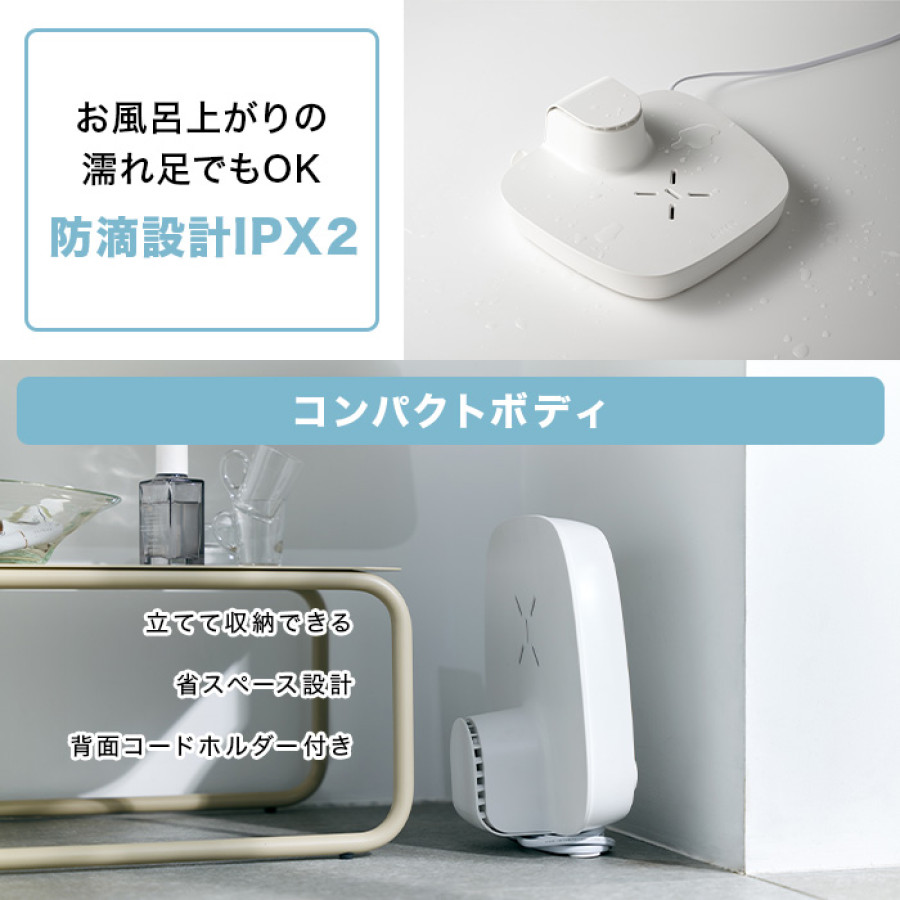 AiMY ボディファン