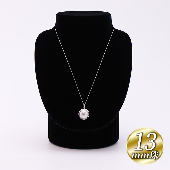 マベパールペンダントネックレス