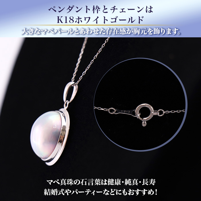 マベパールペンダントネックレス