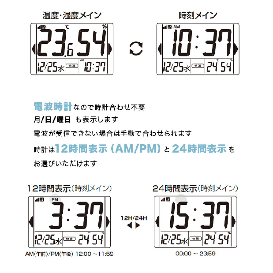シチズン カレンダー搭載 温湿度計