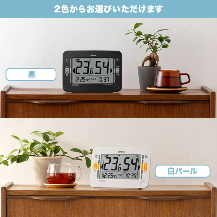 シチズン カレンダー搭載 温湿度計