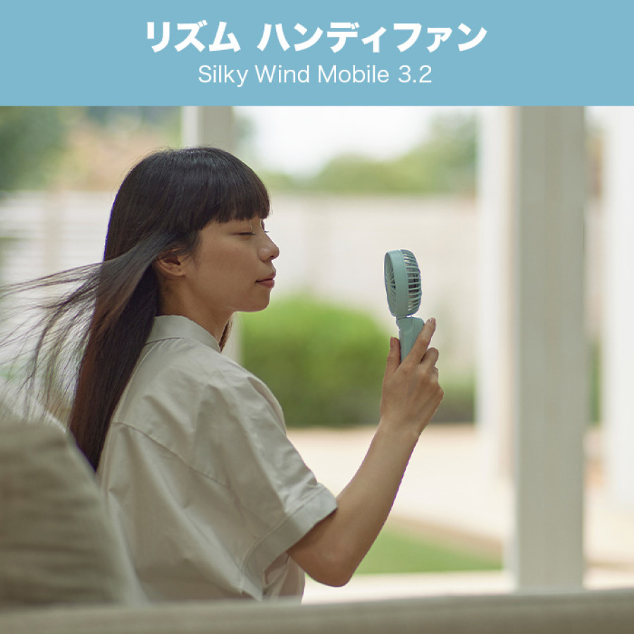 リズム ハンディファン SilkyWindMobile3.2