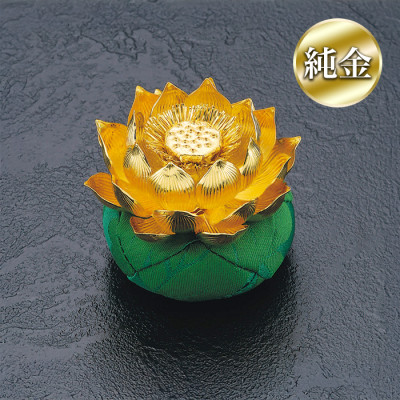 純金 蓮飾り1.7寸