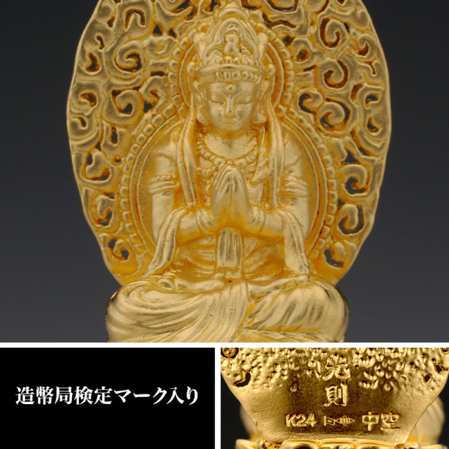 純金 お守りご本尊「勢至菩薩」(午年) | テレビ朝日グループの通販