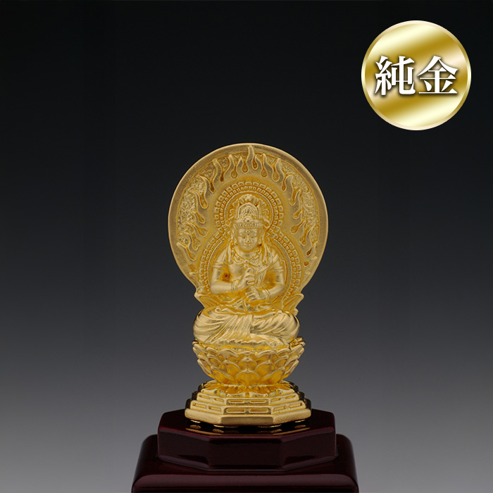 純金 お守りご本尊「大日如来」(未・申年)