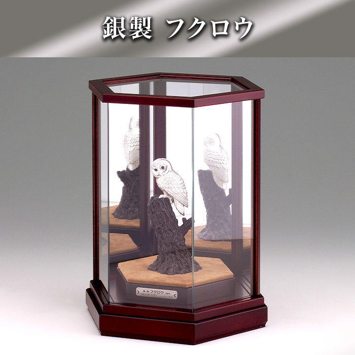 銀製 フクロウ