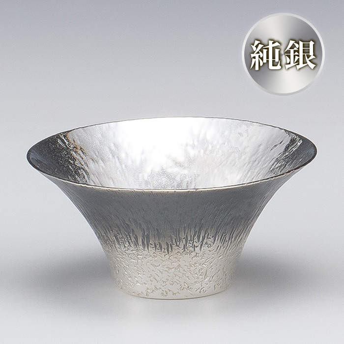 純銀 ぐい呑み 富士山