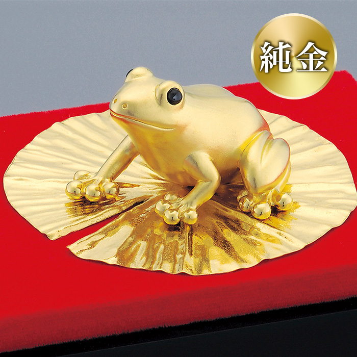純金 福かえる(大)