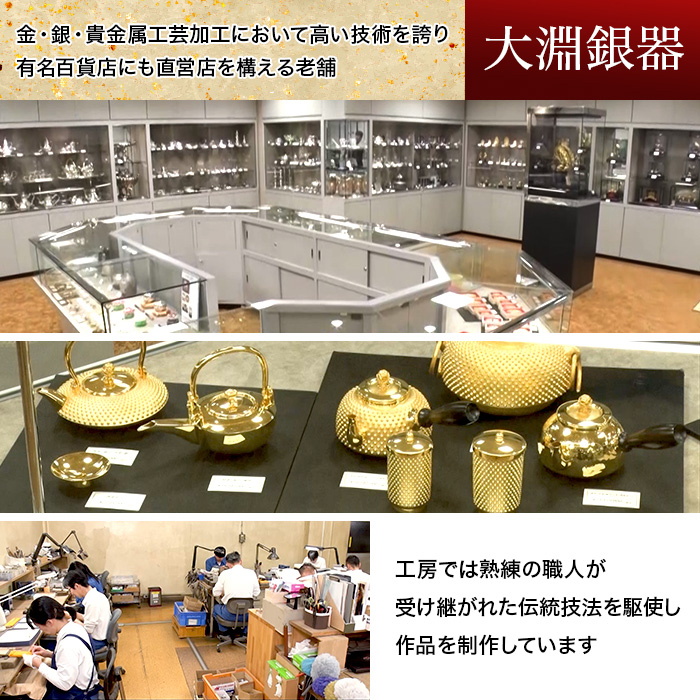 純金 桃太郎(小)