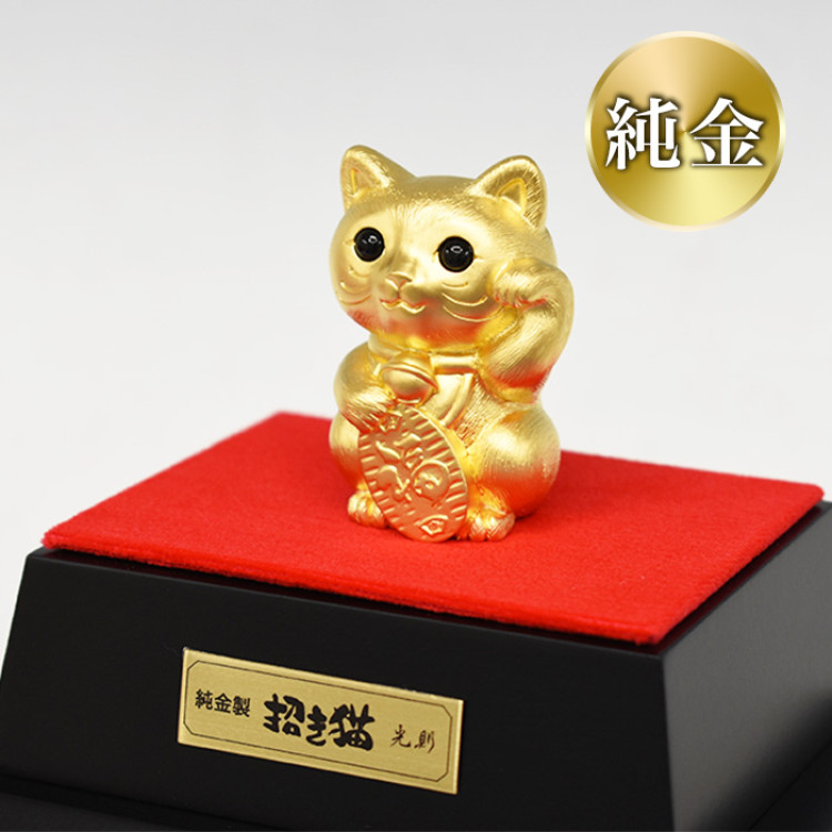 純金 招き猫